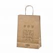 Galleri-Brown Paper Bags with Rope Handles